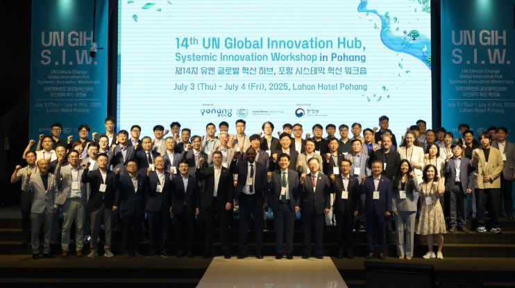 Pohang Hosts Global Forum on Climate Crisis Response and Green City Transition