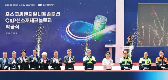 Posco breaks ground for W1.5t nickel and precursor plants