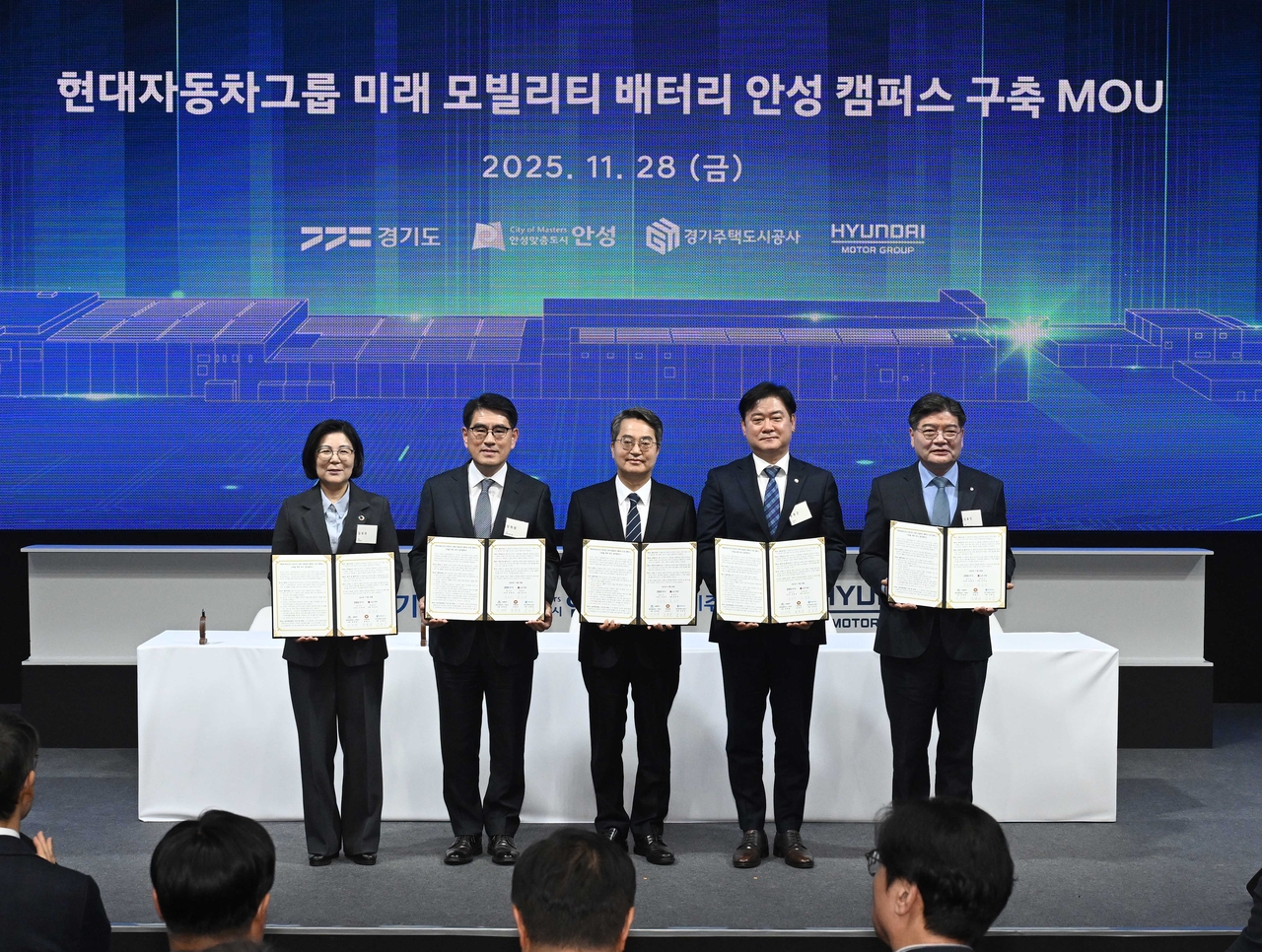 Hyundai, Kia to Invest $816M in New Battery R&D Hub in Anseong